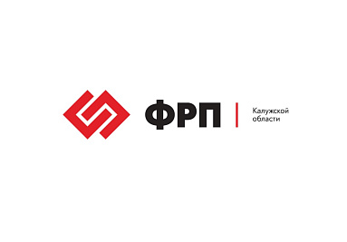 РП Калужской области увеличил объем поддержки региональных предприятий
